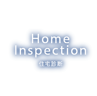 Home Inspection
