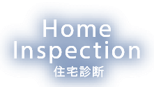 Home Inspection