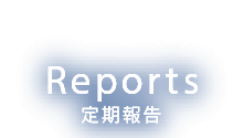 Reports